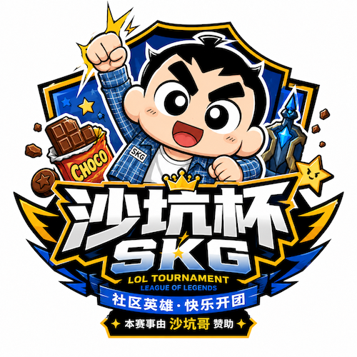 沙坑杯-01 icon